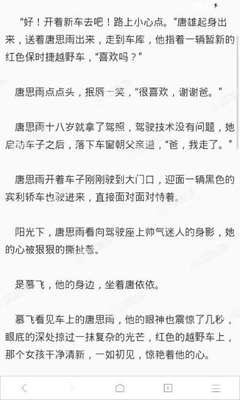 菲律宾商务签入境邀请函代办 办理邀请函需要提供什么资料